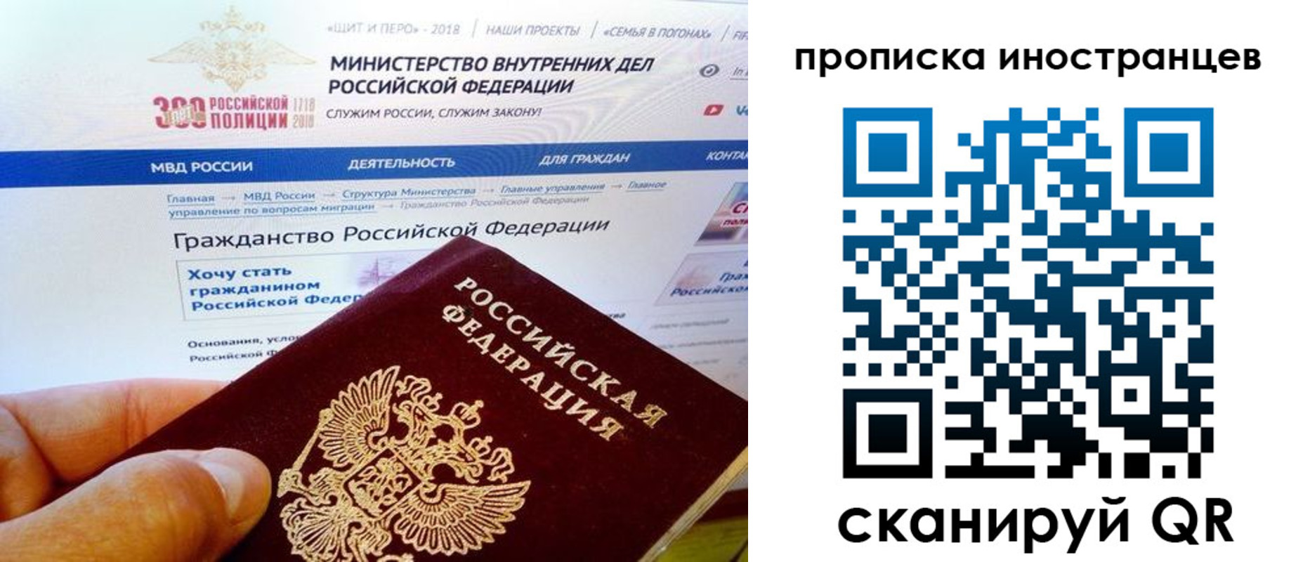 купить прописку в Сарове
