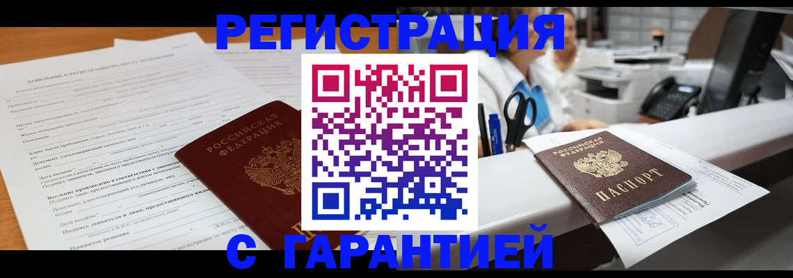 регистрация для школы в Сарове