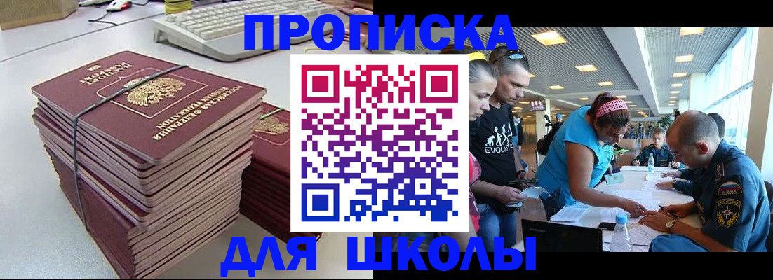 прописка поиск в Сарове